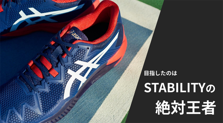 30%OFF 在庫限り】アシックス(asics) メンズ テニスシューズ ゲルレゾ